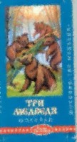 gelini star puzzle mueslibaer versandhandel